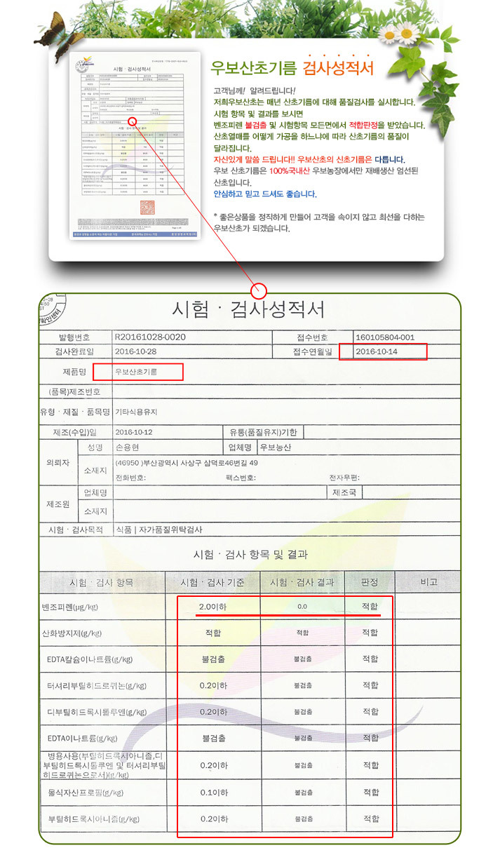 이미지를 클릭하시면 창이 닫힙니다